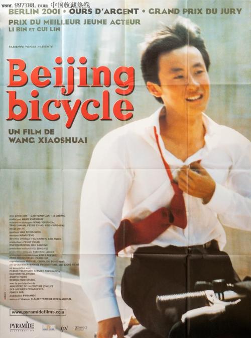 怎么办假兰道尔夫学院文凭